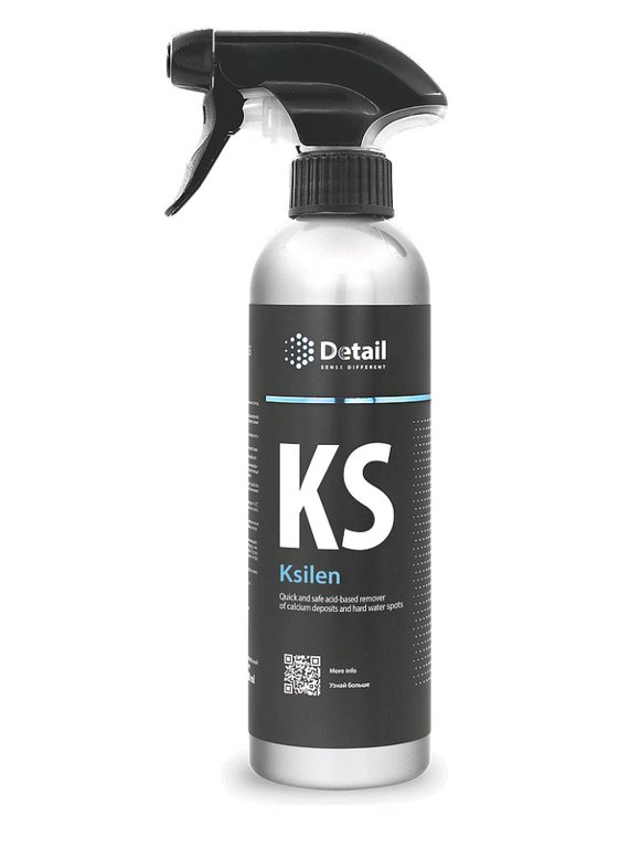 GRASS Чистящее средство KS "Ksilen" 500 мл