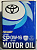 Масло моторное TOYOTA Motor Oil SP 0W16 (0888013105) синтетическое 4л. Япония.
